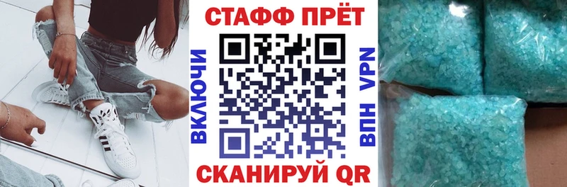 Как найти наркотики Бирюч ГАШИШ  КОКАИН  Галлюциногенные грибы  Мефедрон 