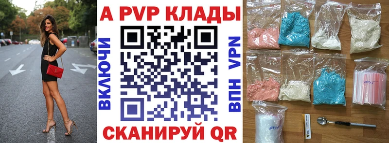 А ПВП СК КРИС  наркошоп  Бирюч 