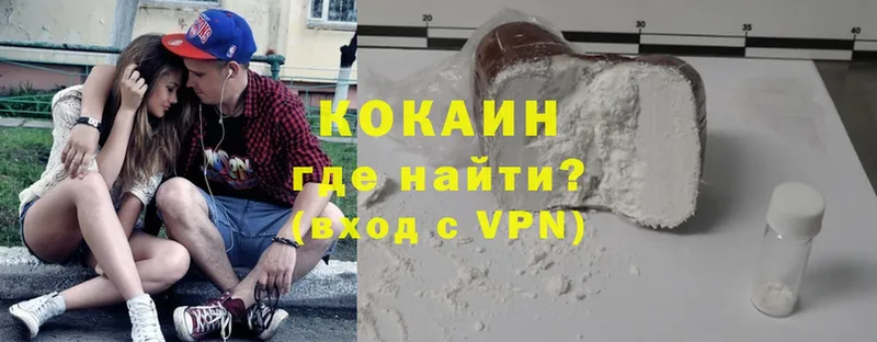 COCAIN Колумбийский  Бирюч 