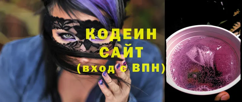 кракен ссылки  Бирюч  Codein Purple Drank 