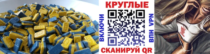 площадка состав  где купить наркоту  Бирюч  Экстази DUBAI 