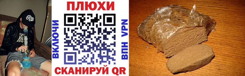 ГАШИШ гарик  Бирюч 