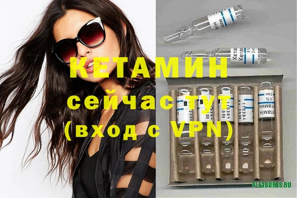мефедрон мука Нягань