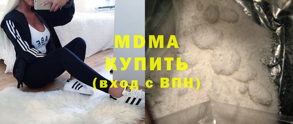 COCAINE Гусев