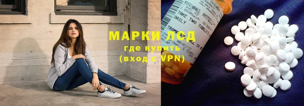 трава Нязепетровск