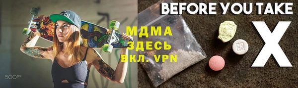 наркотики Няндома
