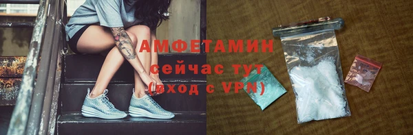 мефедрон мука Нягань