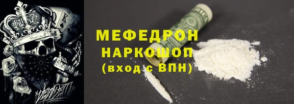 мефедрон мука Нягань