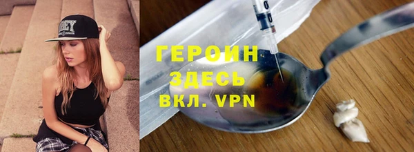 трава Нязепетровск
