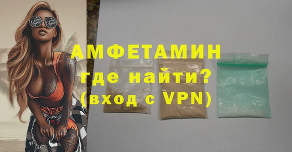трава Нязепетровск