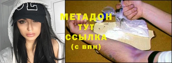 трава Нязепетровск