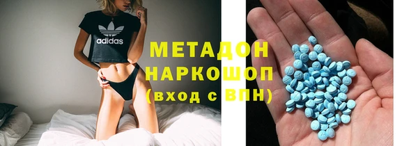 мефедрон мука Нягань
