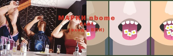 мефедрон мука Нягань