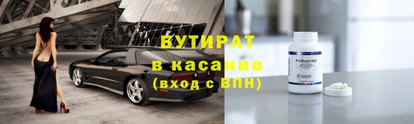 трава Нязепетровск