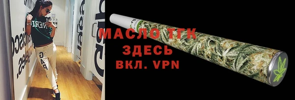 мефедрон мука Нягань