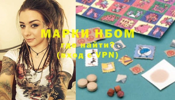 мефедрон мука Нягань