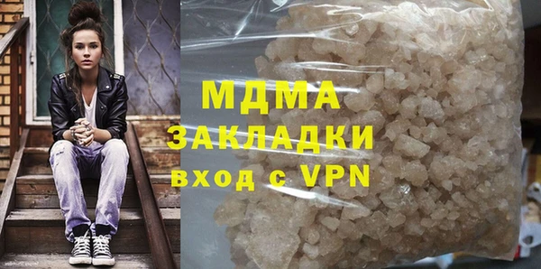 трава Нязепетровск