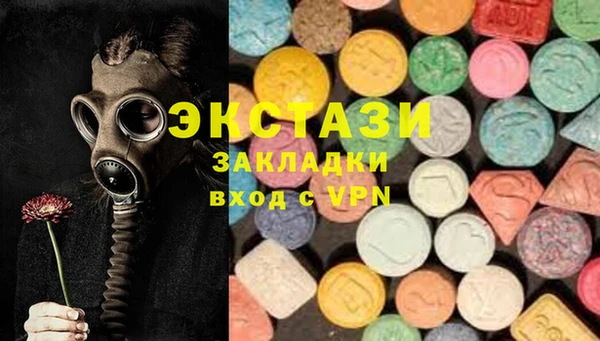 мефедрон мука Нягань