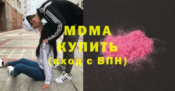 мдма Вязники