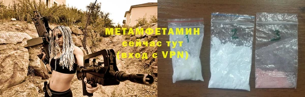 мефедрон мука Нягань