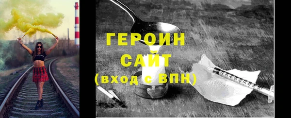 трава Нязепетровск