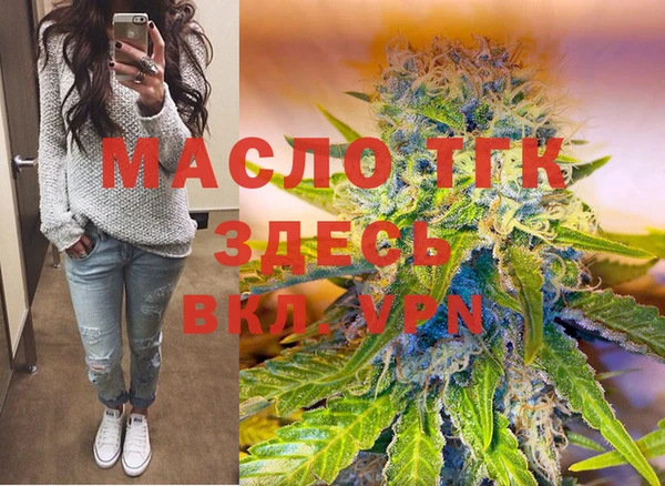 трава Нязепетровск