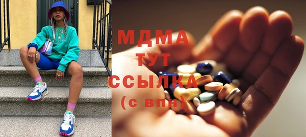 трава Нязепетровск