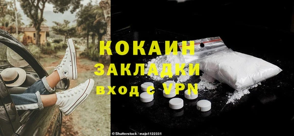 наркотики Няндома