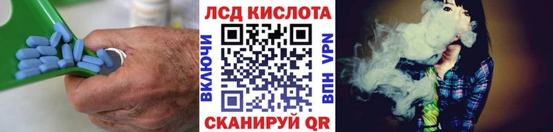 Лсд 25 экстази кислота  Бирюч 