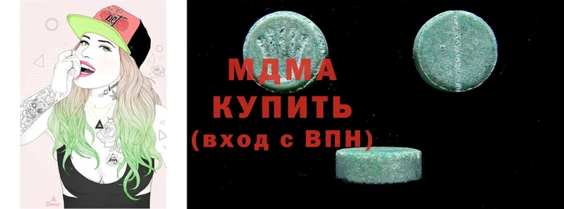 MDMA молли  Бирюч 