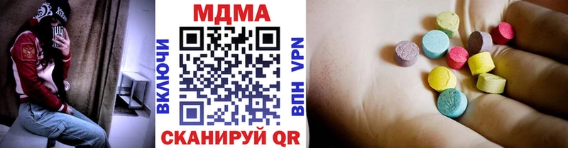 нарко площадка клад  закладки  Бирюч  МДМА Molly 