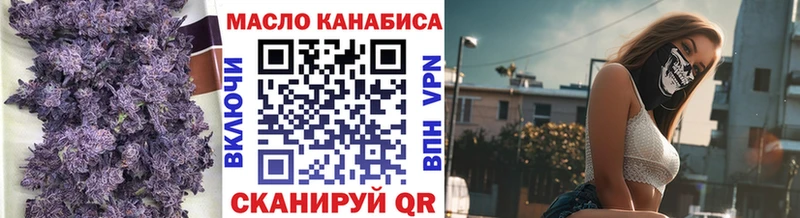 как найти закладки  Бирюч  ТГК Wax 