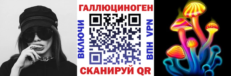 Галлюциногенные грибы GOLDEN TEACHER  Бирюч 